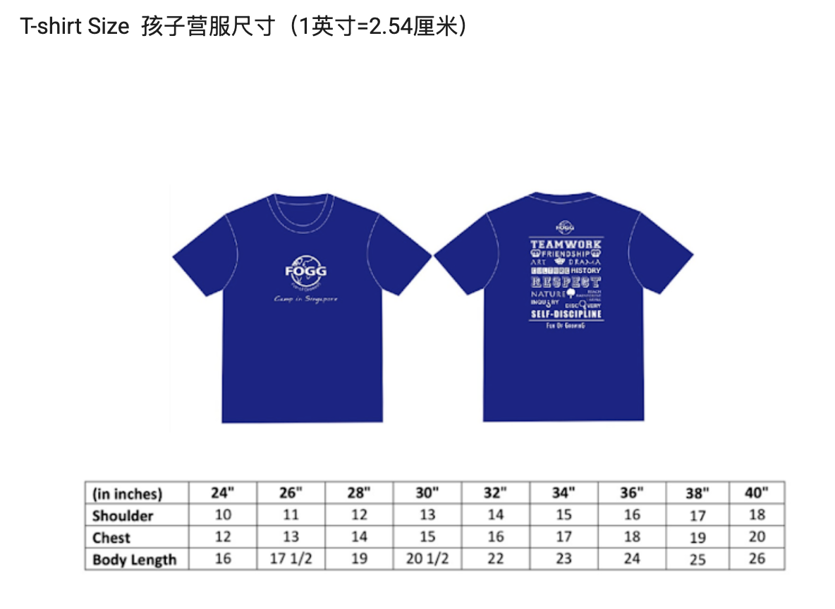 FOGG线下营T-Shirt